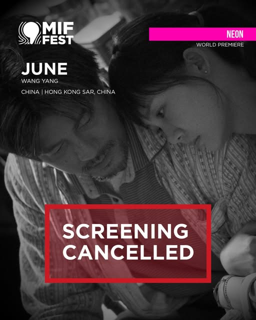 《女孩》性爱场面未通审 舒淇拒删MIFFest取消放映