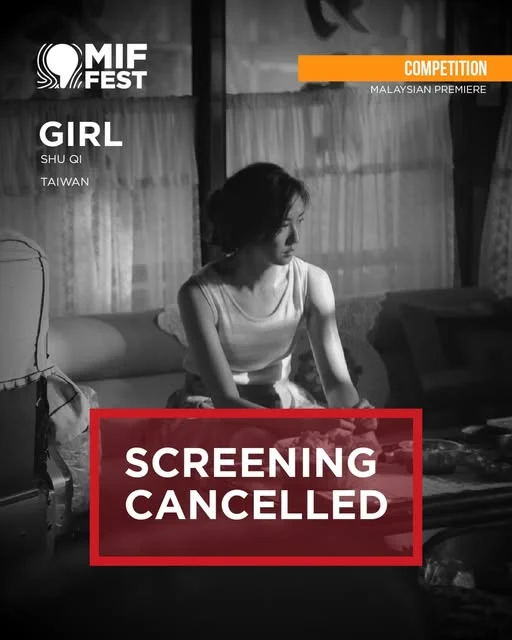 《女孩》性爱场面未通审 舒淇拒删MIFFest取消放映