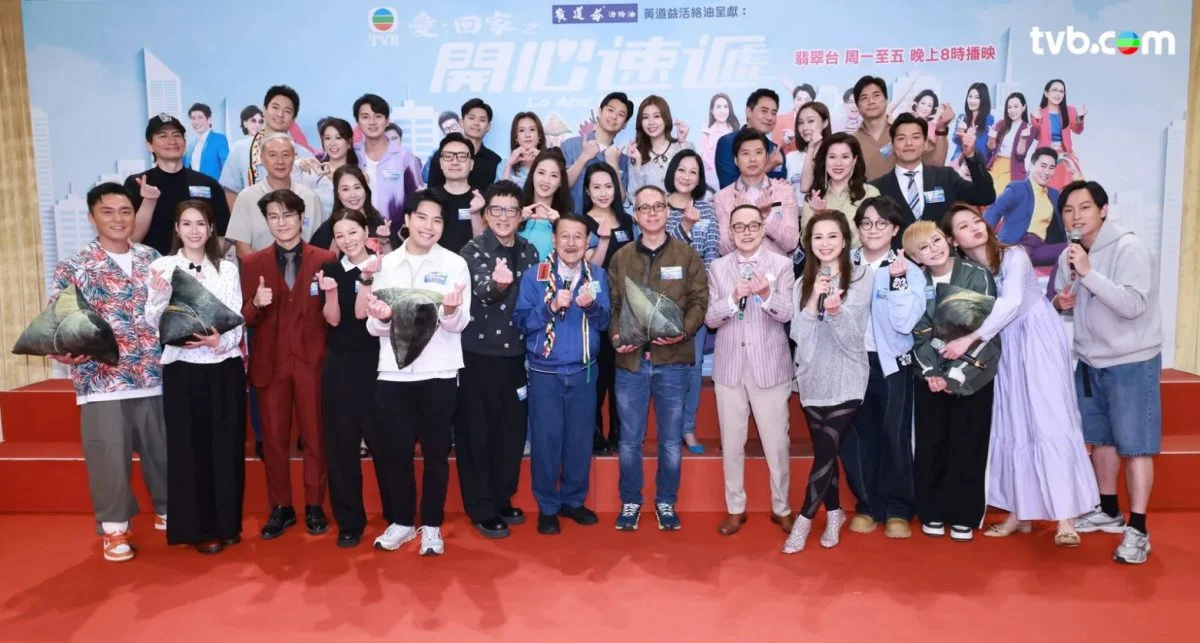 《爱.回家》家族来马出席杨明婚礼 黎诺懿打趣红包可免