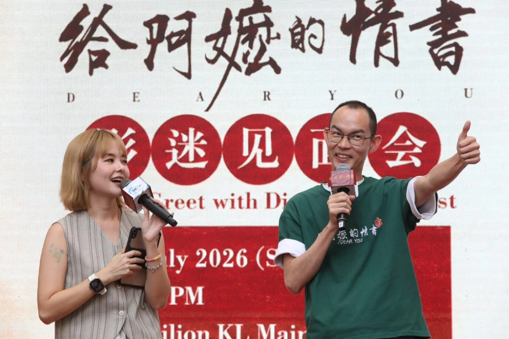 《给阿嬷的情书》主创派“侨批”掀疯抢 阿嬷级粉丝激动合照