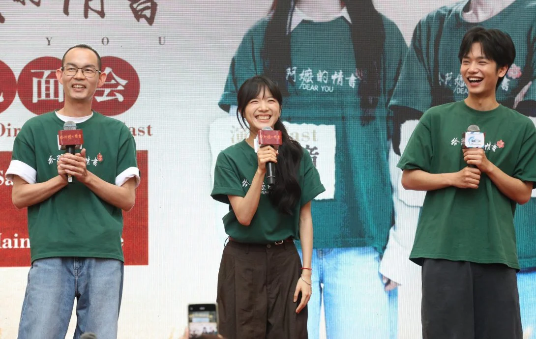 《给阿嬷的情书》主创派“侨批”掀疯抢 阿嬷级粉丝激动合照