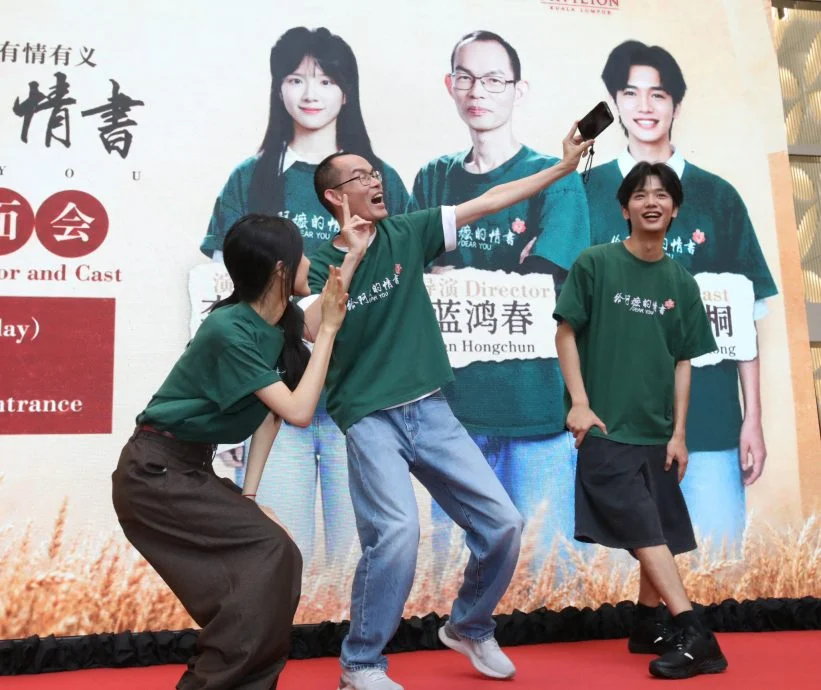 《给阿嬷的情书》主创派“侨批”掀疯抢 阿嬷级粉丝激动合照