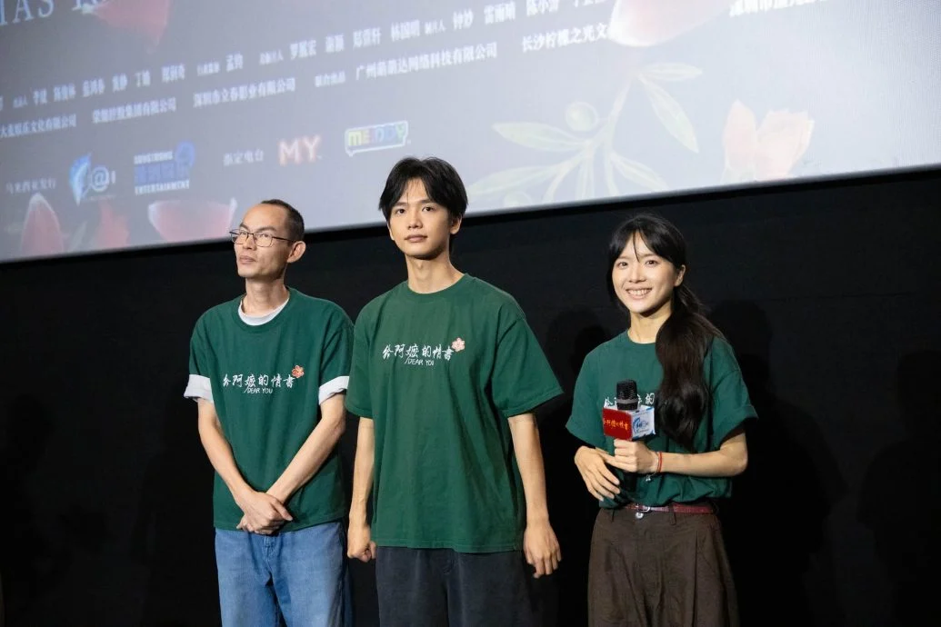 《给阿嬷的情书》大马谢票 影迷合唱感动主创人员