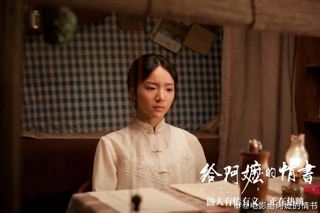 《给阿嬷的情书》票房破2000万 挤入大马最卖座中文电影第8