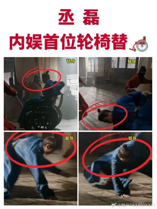 《莫离》打戏镜头替身被粗糙打码 白鹿被网嘲马赛克女主