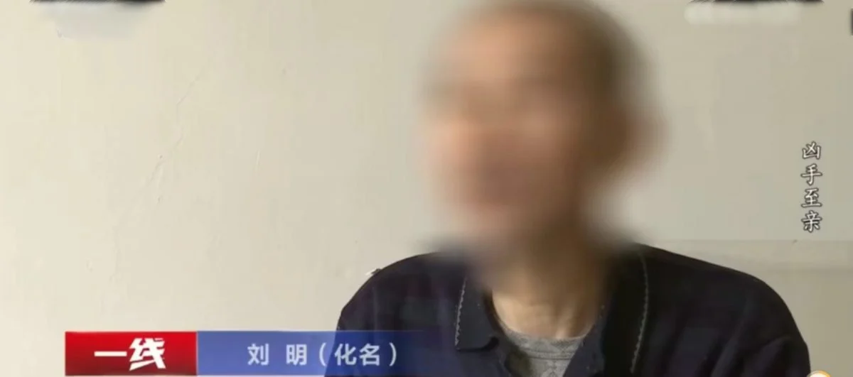 一句话惹杀机 女子家中遇害 凶手竟是生父