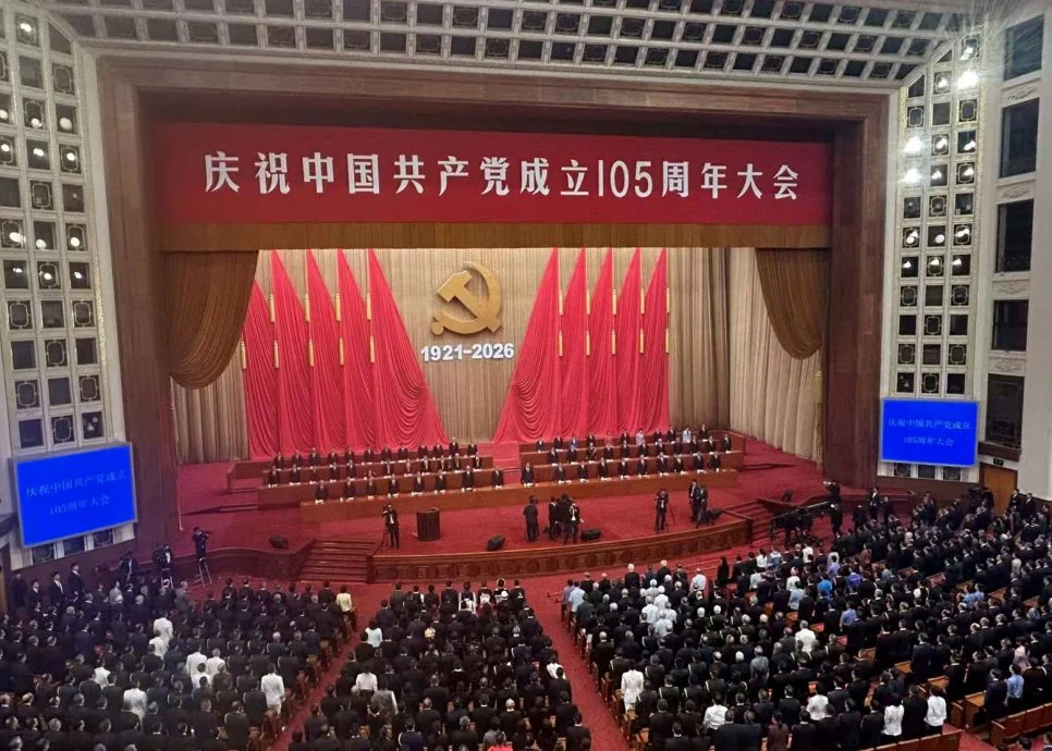 两图)中共建党105周年