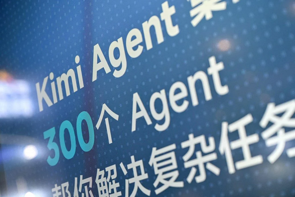 中国AI模型Kimi K3搅动全球 月之暗面是什么来头?(有图)