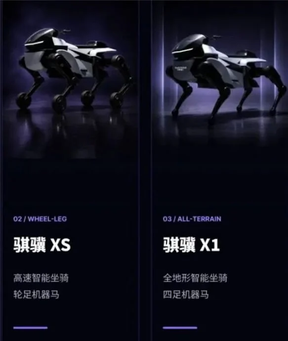 中国国产巨型机械马亮相 载重达吨级 景区载客、消防救援皆胜任