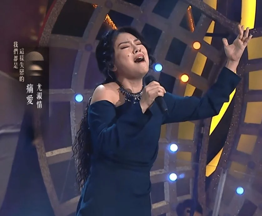 中年好声音4|周国丰狠批演绎过激“洒狗血” 大马尤淑情遭人身攻击