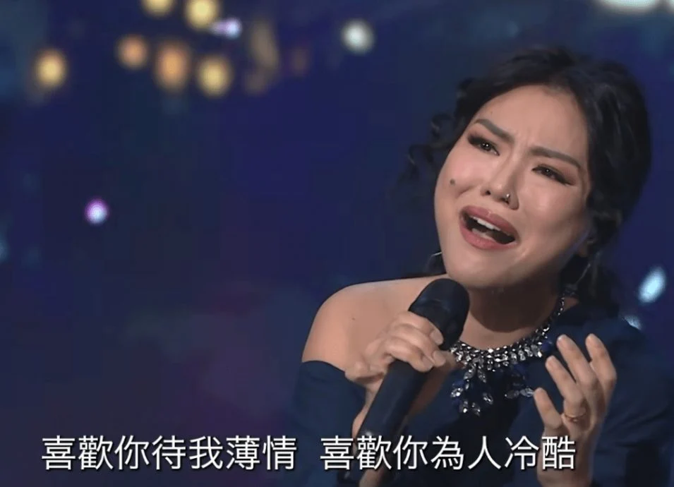 中年好声音4|周国丰狠批演绎过激“洒狗血” 大马尤淑情遭人身攻击
