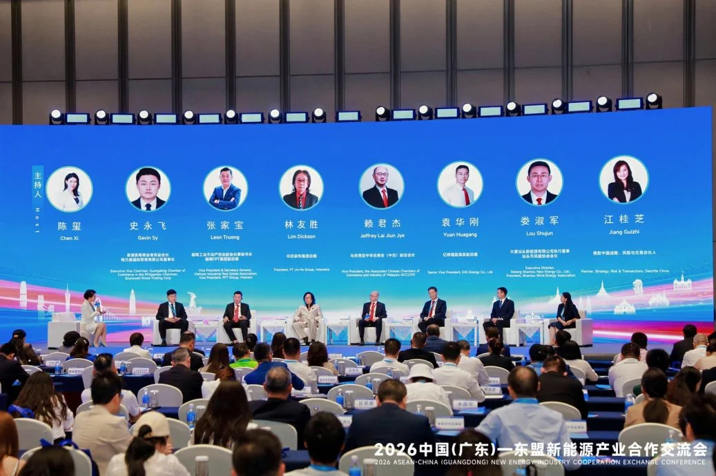 中总与广东省贸促会签备忘录