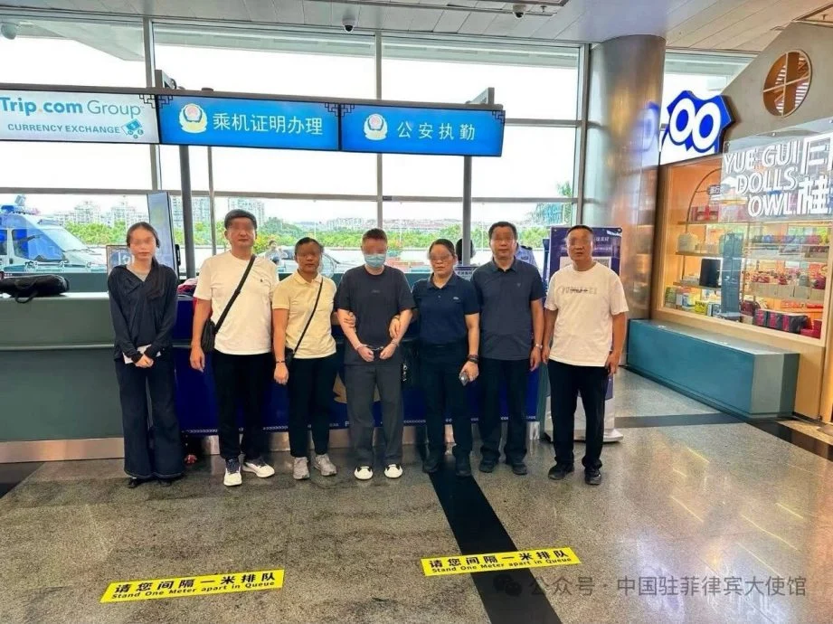 中菲合作遣返疑犯 涉组织跨境赌博电诈