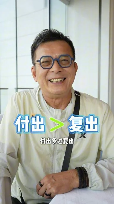 亲口否认复出及财困 黄日华:我还有钱不用担心
