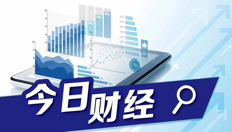 今日财经│双威建筑、金德昌、米乐斯收购Movon、马股短期波动加剧