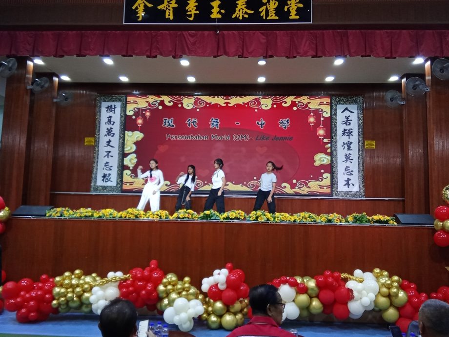 供上网(次文)年轻人/庇劳中华中小学举行校庆 庇小110周年、庇中79周年