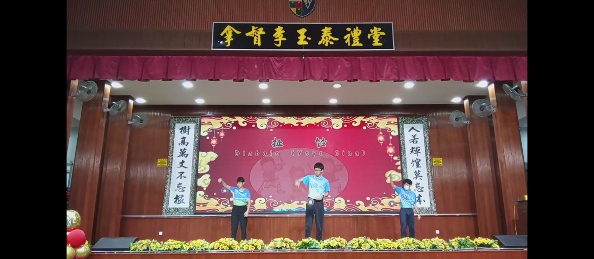 供上网(次文)年轻人/庇劳中华中小学举行校庆 庇小110周年、庇中79周年