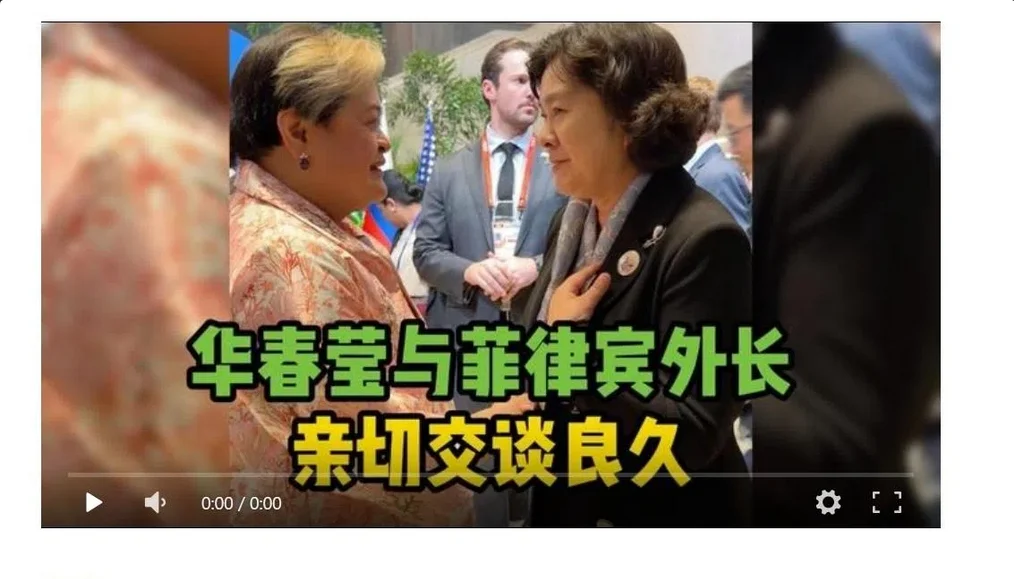 俄媒:华春莹与菲律宾外长亲切交谈良久
