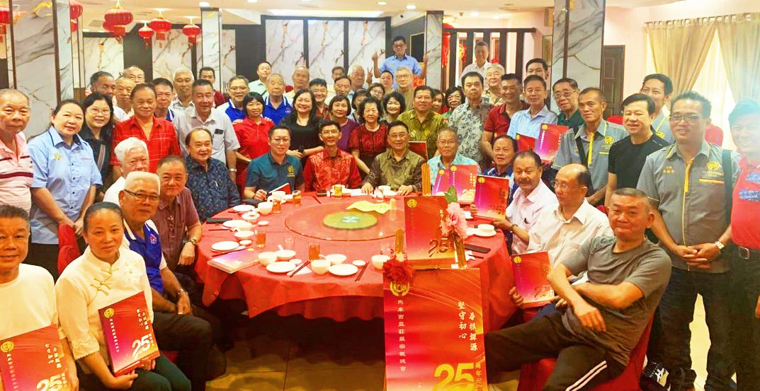 马来西亚庄严宗亲总会25周年纪念特刊推介礼
