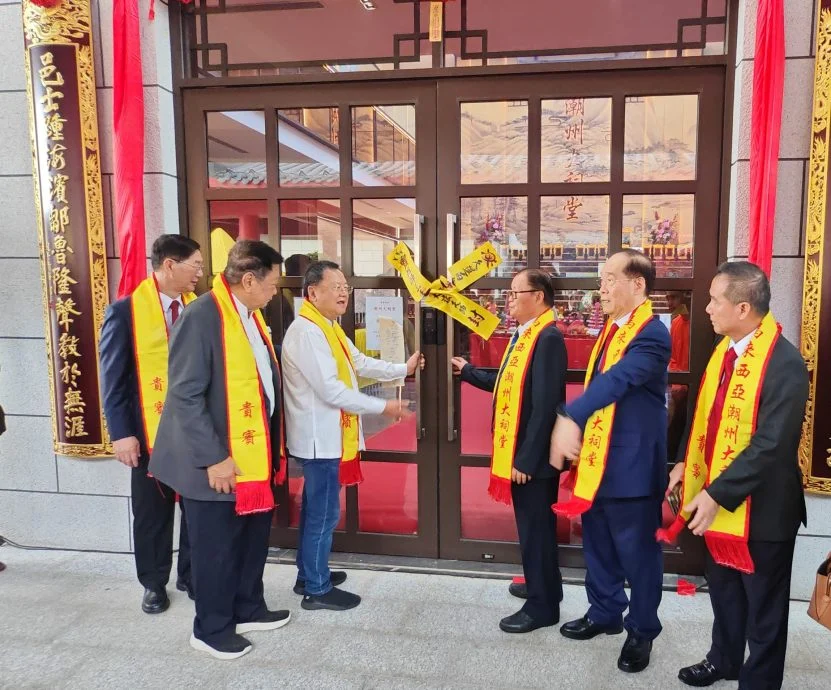 全国版:马来西亚潮州大祠堂今日在仙境古城举行隆重开光典礼