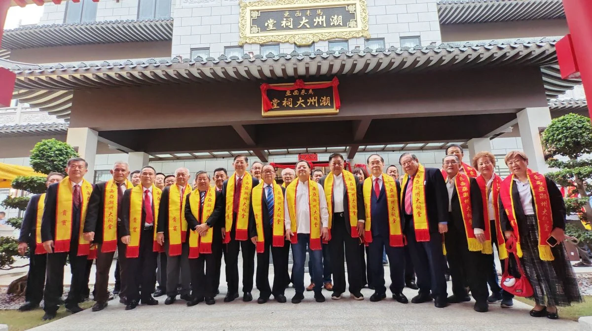 全国版:马来西亚潮州大祠堂今日在仙境古城举行隆重开光典礼