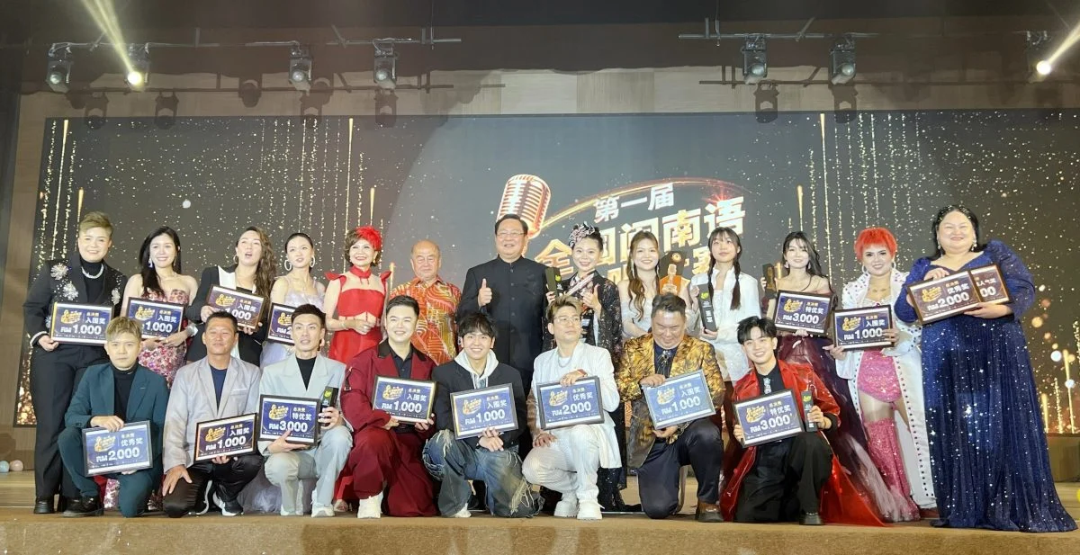 全国/第一届全国闽南语歌唱大赛/6图