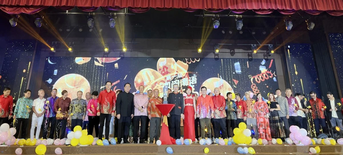 全国/第一届全国闽南语歌唱大赛/6图