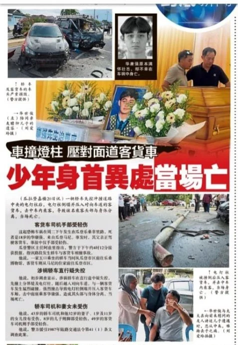 全国:养女发起募款助重建生活,帮助在今年5月车祸失爱子的华世俊购客货车重返工作岗位