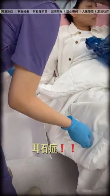 刘璇昏倒半小时狂吐15次 送急诊全身抽搐