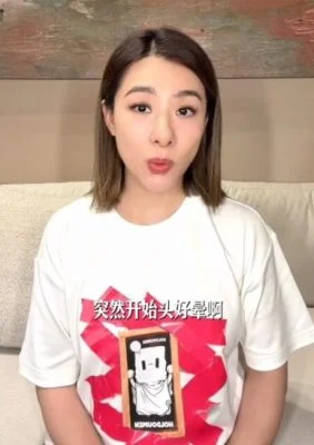 刘璇昏倒半小时狂吐15次 送急诊全身抽搐