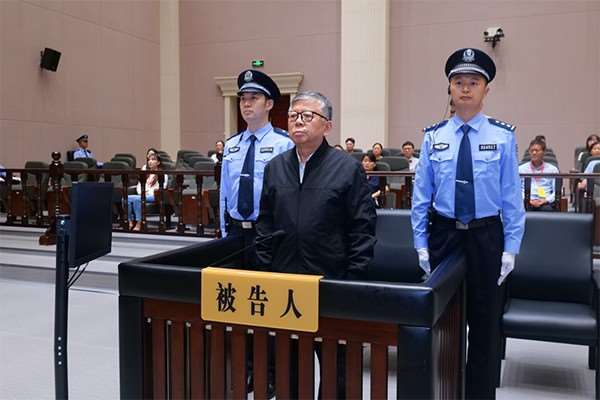 前南京经开区高层杨有林 受贿逾100亿元判死刑
