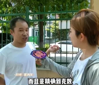 厨师想离职 老板要求交出配方