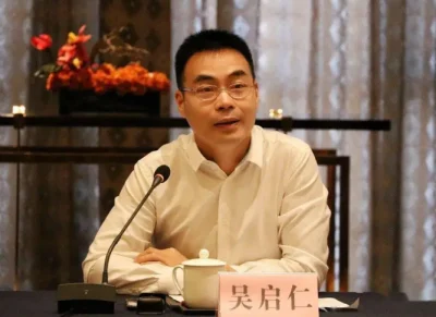 又有高管落马!三峡集团广西分公司总经理吴启仁被查