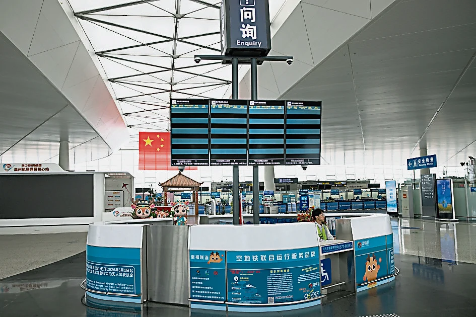 台风“巴威”逐渐临近 浙江一级戒备