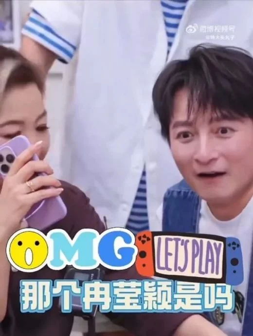 吐槽冉莹颖是“败家玩意”那英直播片段遭删除