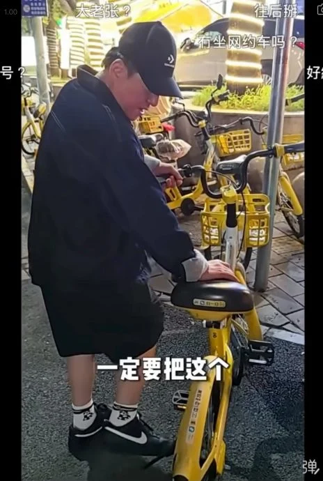 吕方网约车风波后首发声 幽默玩梗自嘲“向后掰”