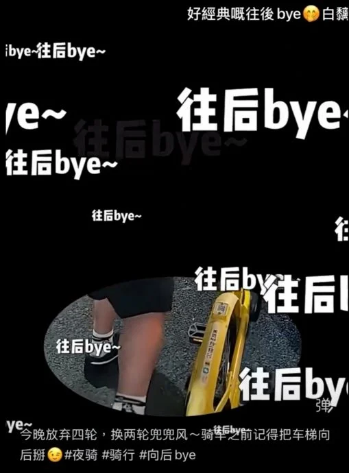 吕方网约车风波后首发声 幽默玩梗自嘲“向后掰”