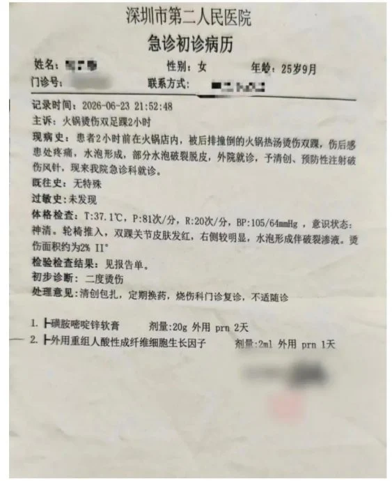 否认激吻打翻热锅烫伤邻座 男子称椅子坏导致摔倒
