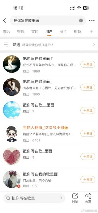 周星驰《功夫女足》2天票房破3亿口碑两极 主持人酸难看周杰伦、孙燕姿力挺