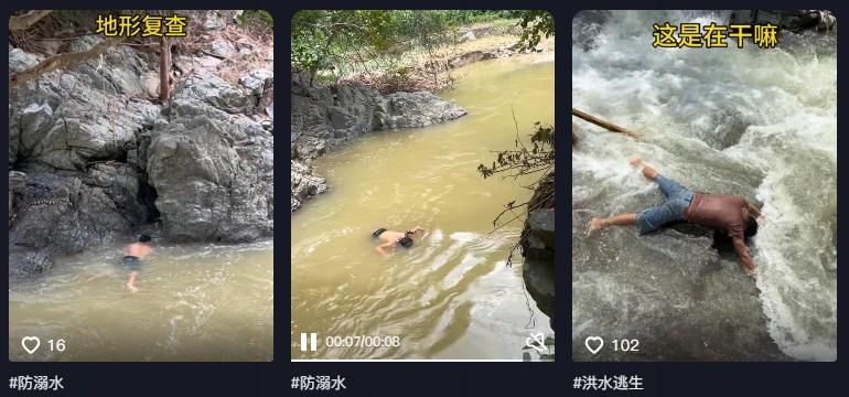 国:求真:洪灾后传发现溺水者影片 查核中心:更早前的溺水预防视频