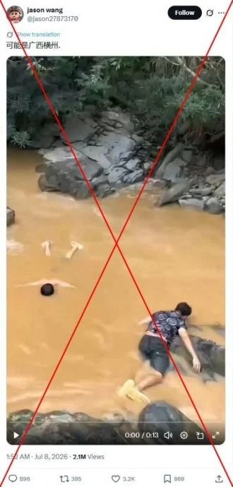 国:求真:洪灾后传发现溺水者影片 查核中心:更早前的溺水预防视频