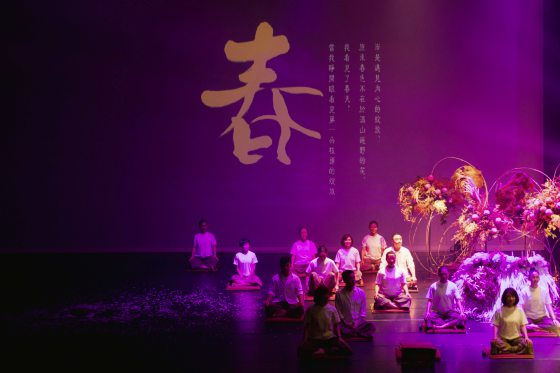 在艺术中,与无常相遇——《法语花香》一场关于生命的修行