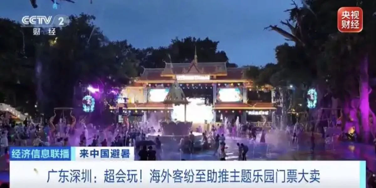 外籍旅客跑中国避暑? 深圳103.4万人次已破历年新高