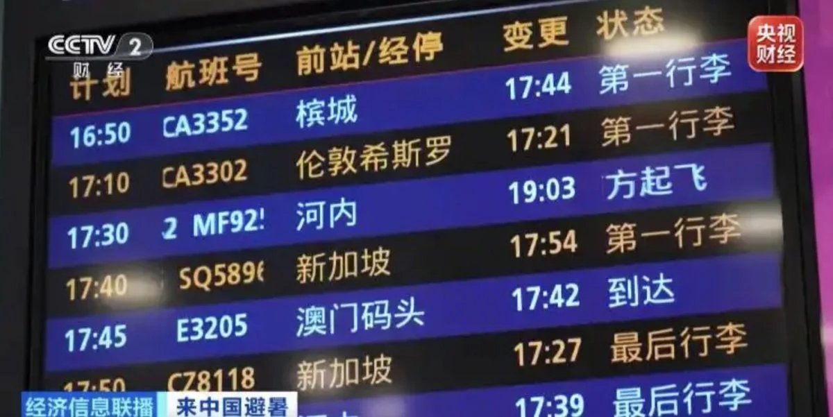 外籍旅客跑中国避暑? 深圳103.4万人次已破历年新高