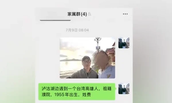 大陆男帮台湾游客拍照 眼前人竟是失联大伯
