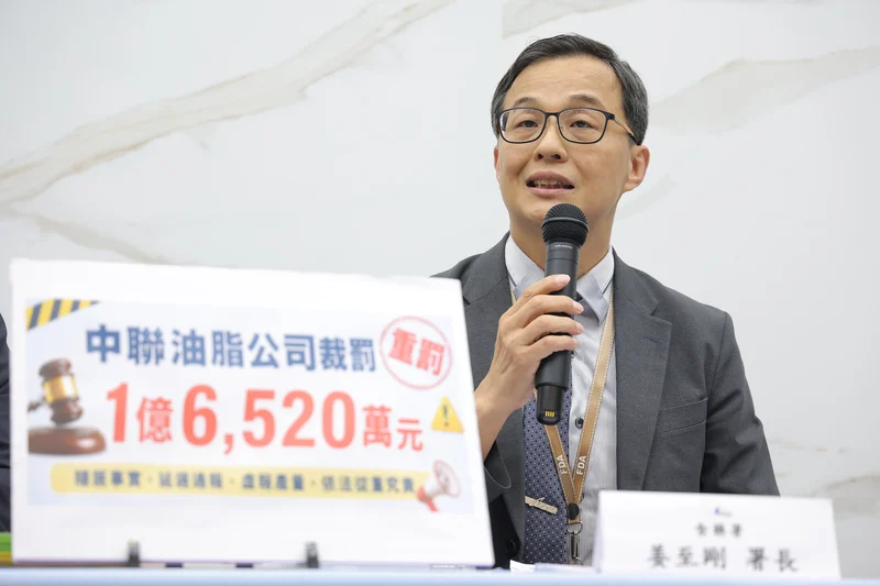 天下事 台油品致癌物超标案 中联油脂总经理遭声押