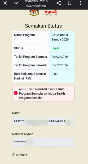 失踪儿童援助金竟遭领用 网上踢爆MyKasih账户异常引热议