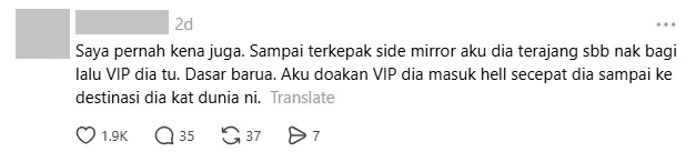 女子炮轰警员逼车让路VIP “孩子的命比VIP更重要!”