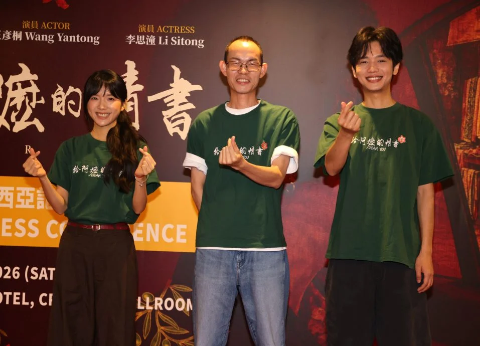 导演曝《给阿嬷的情书》剧本要出小说 王彦桐气泡音念侨批惹笑