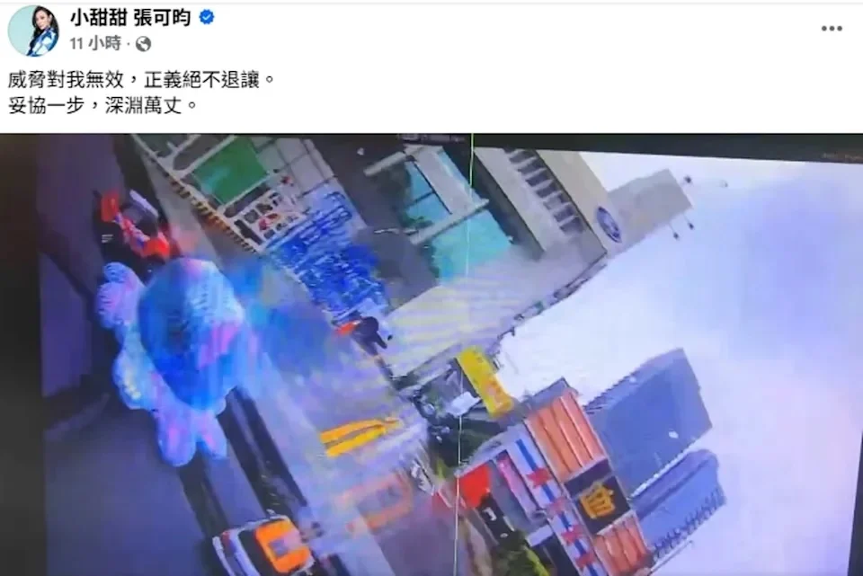 小甜甜撞车不认错喊“威胁无效” 公开行车记录器自清反挨批